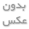 ویژگی های مبل چستر